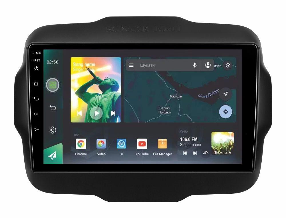 Автомагнитола штатная Sigma X9464 4/64 GB для Jeep Renegade 2014-2018 9" (AR-71921)