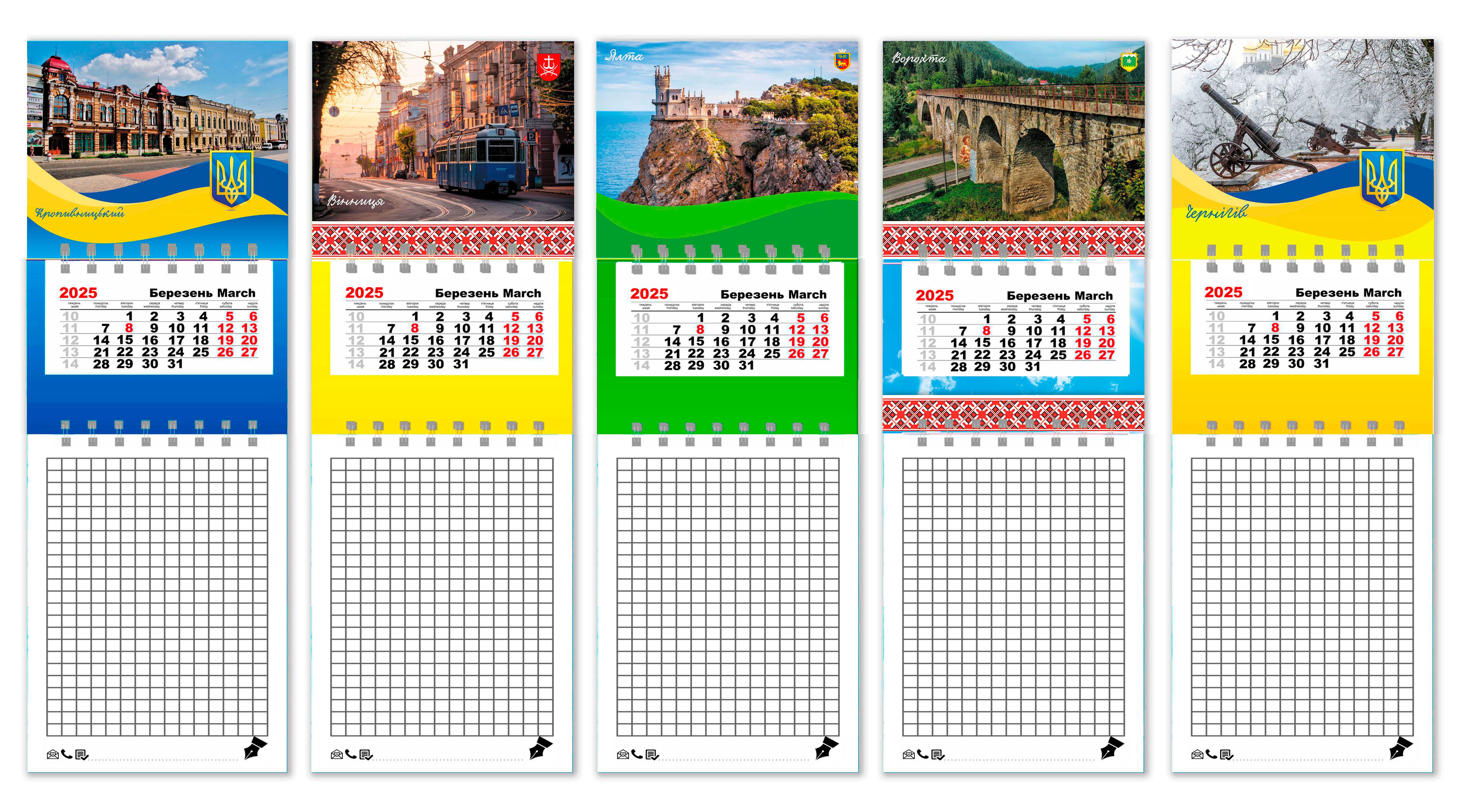 Календарь на магните на 2025 год с блокнотом APRIORI Города Украины 26х8,5 см 5 шт. (UA2605) Календарь на магните на 2025 год с блокнотом APRIORI Города Украины 26х8,5 см 5 шт. (UA2605)