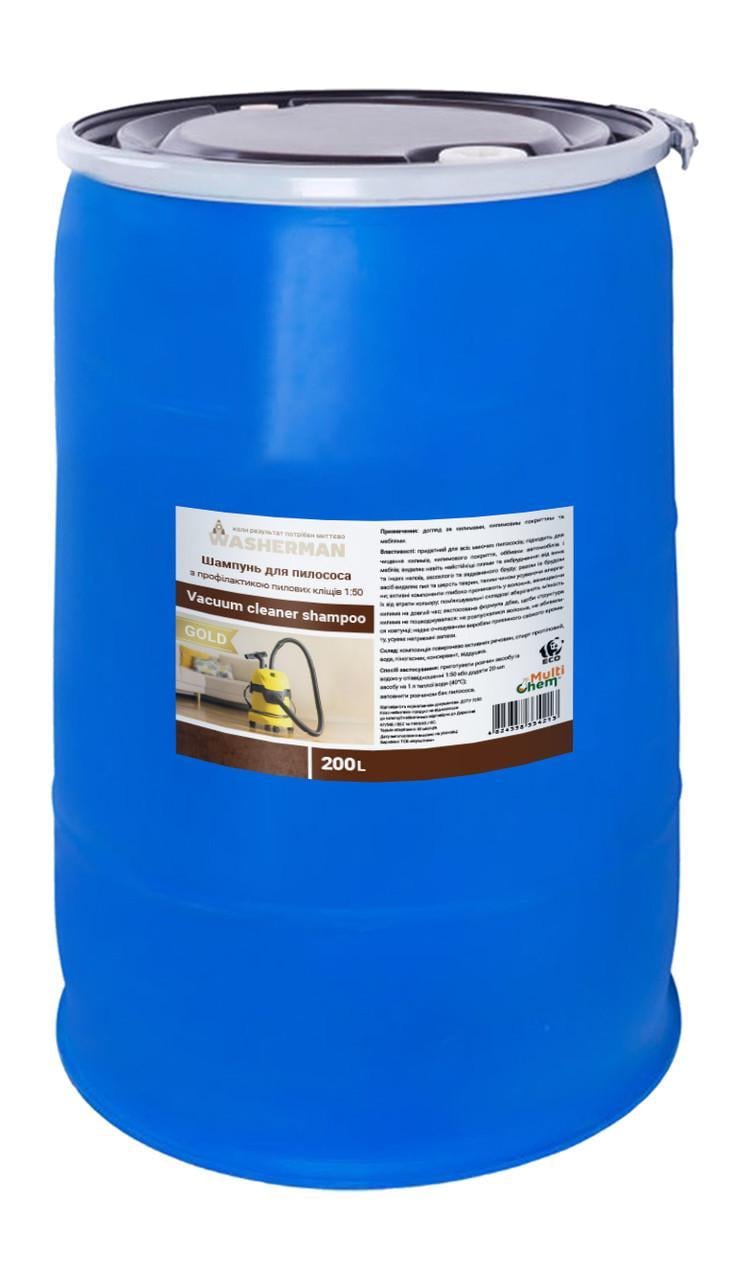 Шампунь для пылесоса Vacuum cleaner shampoo Gold 1:50 с профилактикой от пылевых клещей 200 л (23800349)