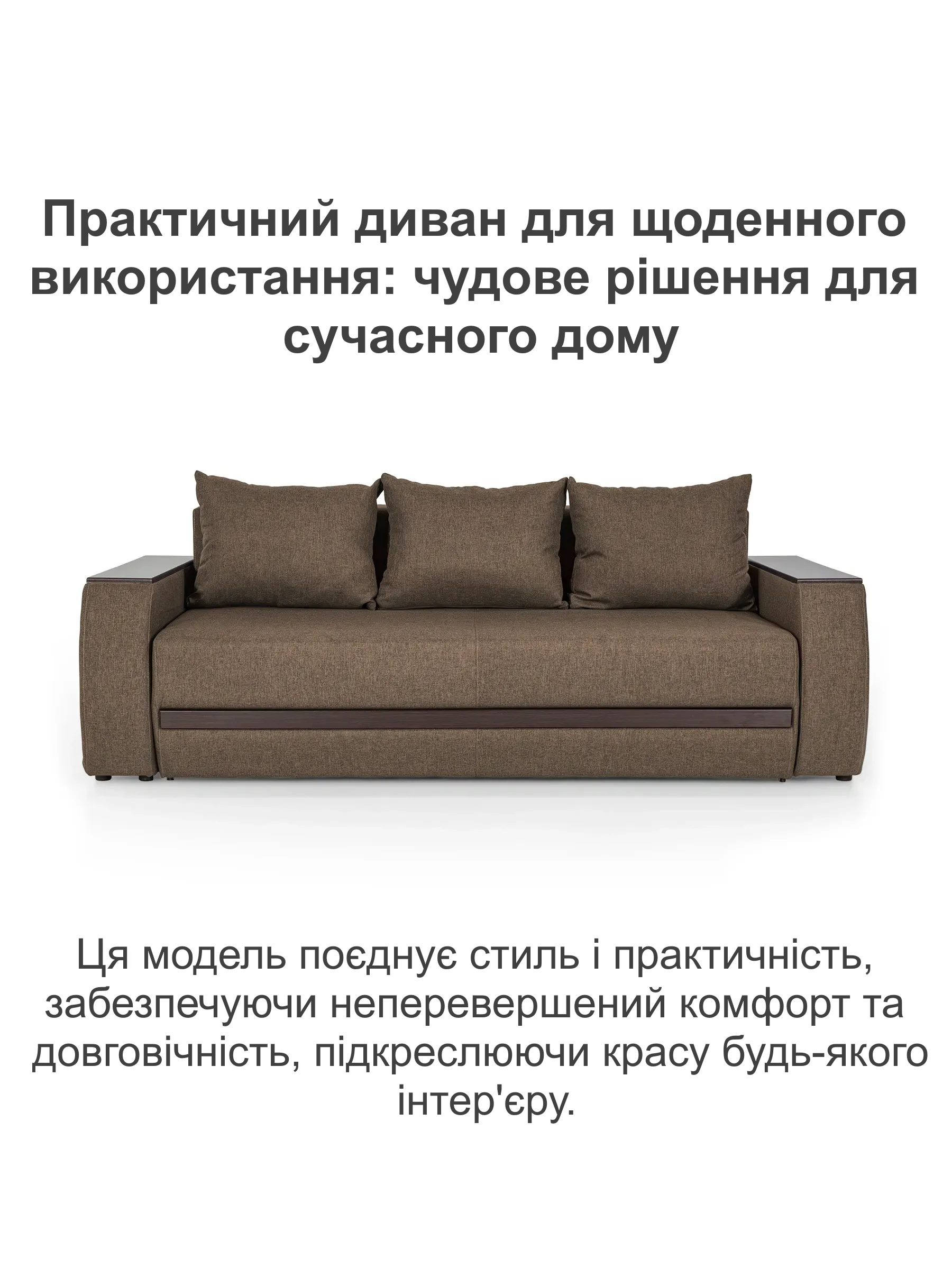 Диван Осака Premium 240х110 см Бежевый (25484787) - фото 2