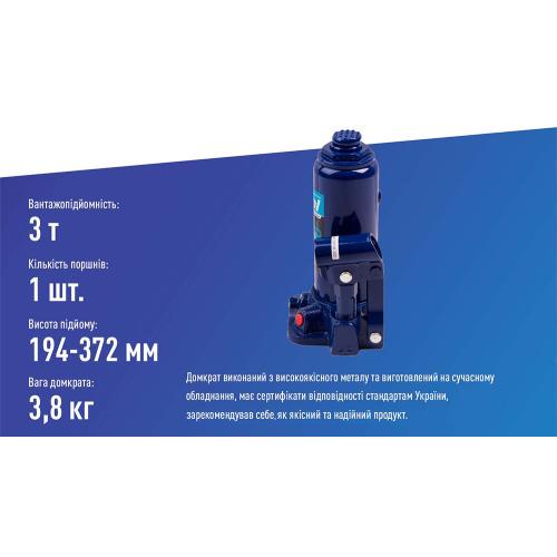 Домкрат телескоп 3т T90304S 194 мм/372 мм/T90304 (DB-03006K) - фото 4
