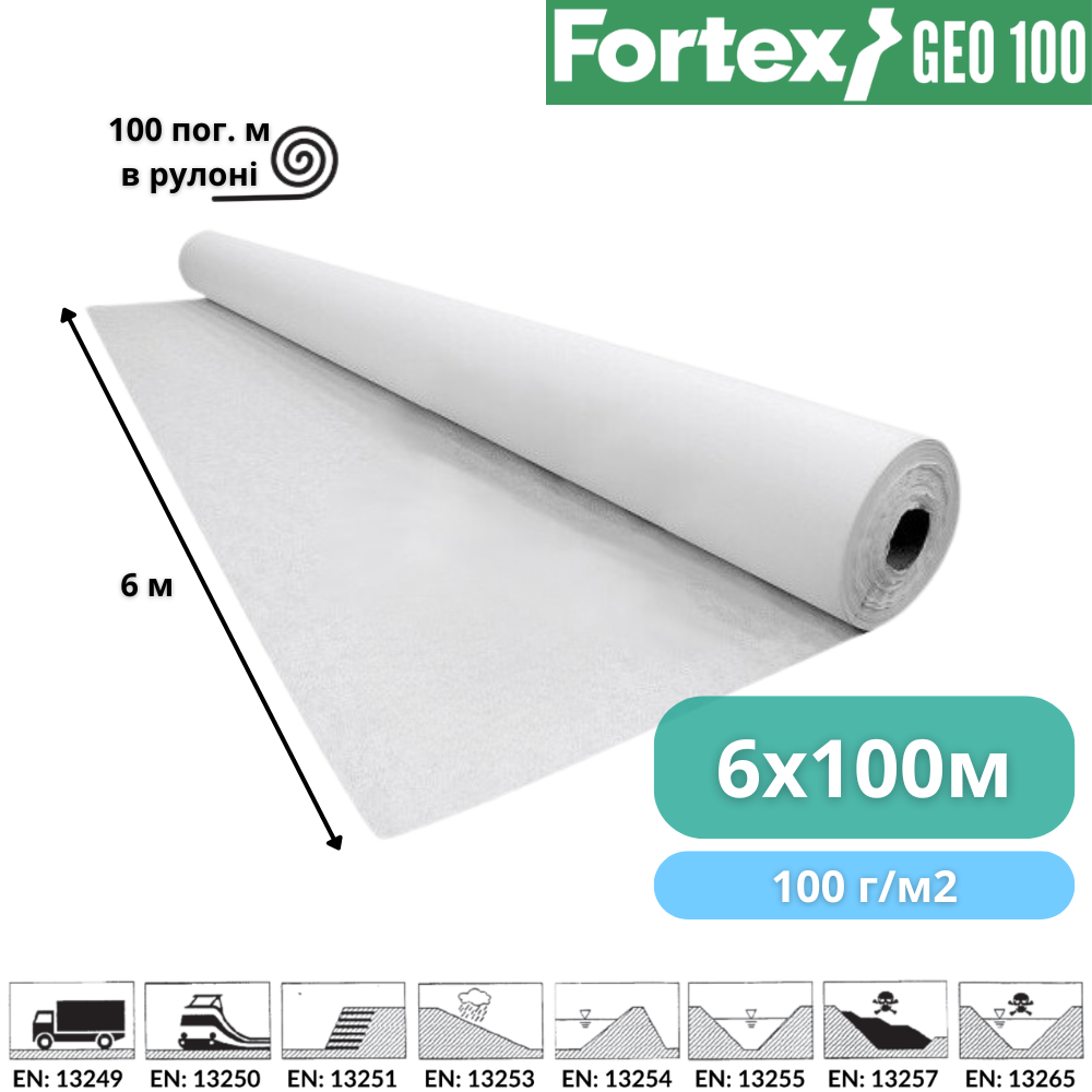 Геотекстиль нетканий Fortex Geo PP 100 г/м2 S8NW 6х100 м 600 м2 (3904302) - фото 2 Геотекстиль нетканий Fortex Geo PP 100 г/м2 S8NW 6х100 м 600 м2 (3904302) - фото 2