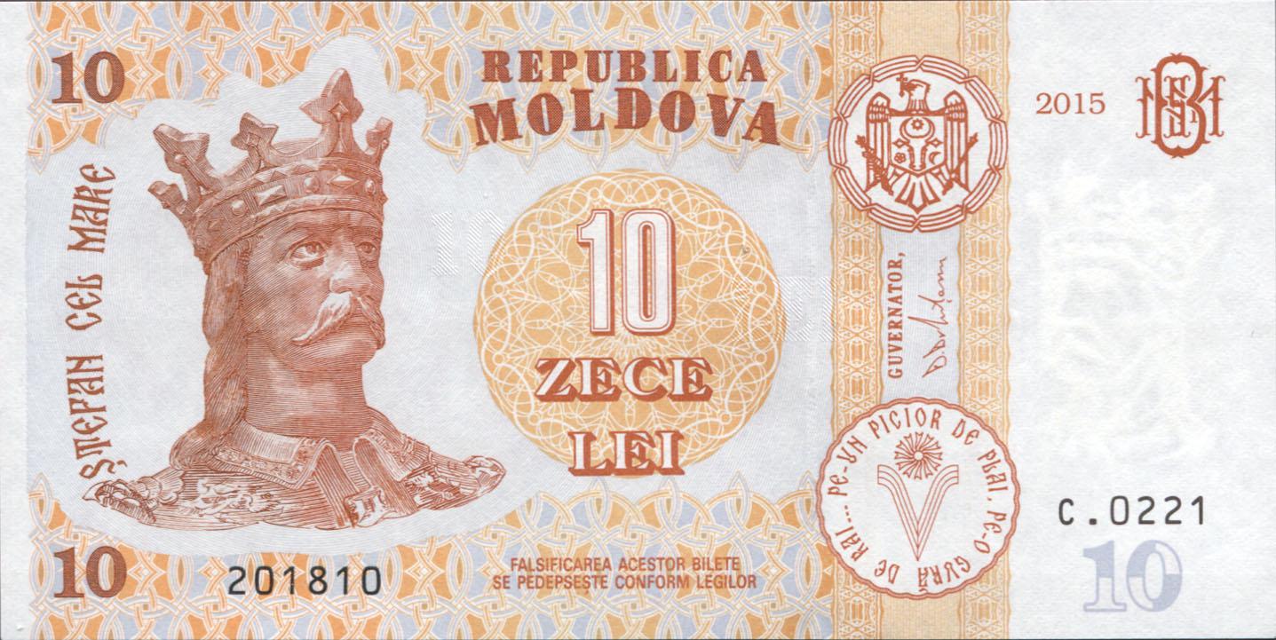 Коллекционная банкнота Молдова 2015 10 леев P22 UNC
