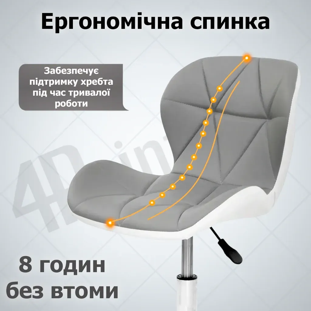 Крісло комп'ютерне 4Points Diamond з еко-шкіри хромована металева основа Сірий-білий (40263) - фото 3