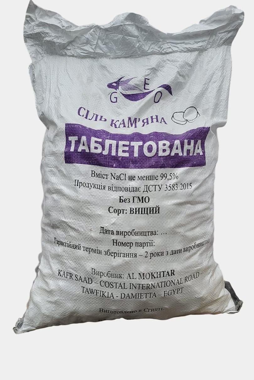 Соль таблетированная для очистки воды 25 кг (30822691)