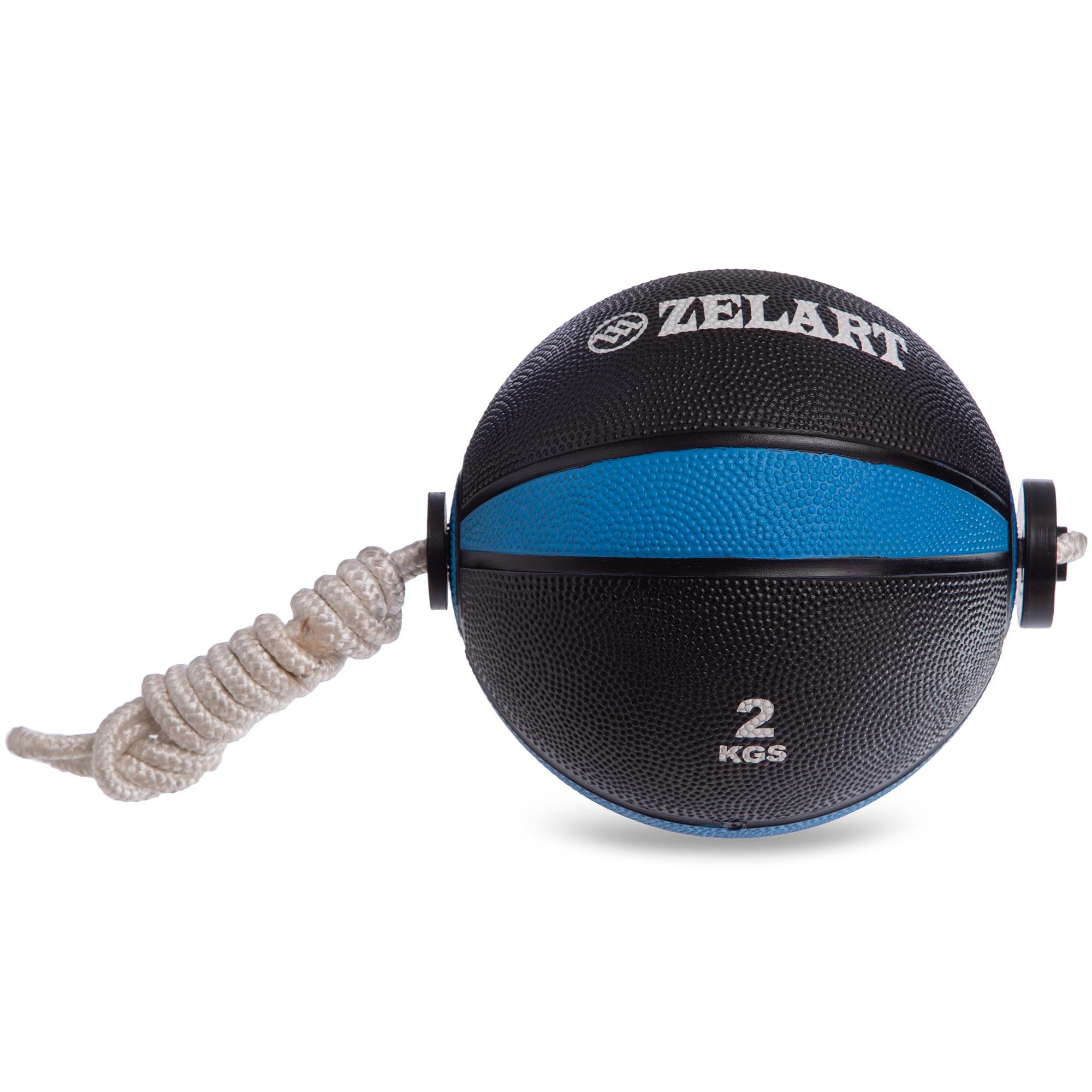 М'яч медичний Zelart Tornado Ball FI-5709-2 2кг (DR003433)