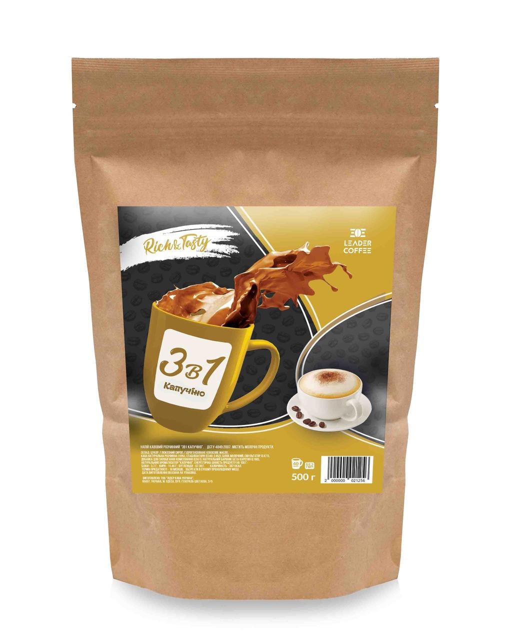Кофе Leadercoffee 3в1 Капучино 500 г (2104630042)
