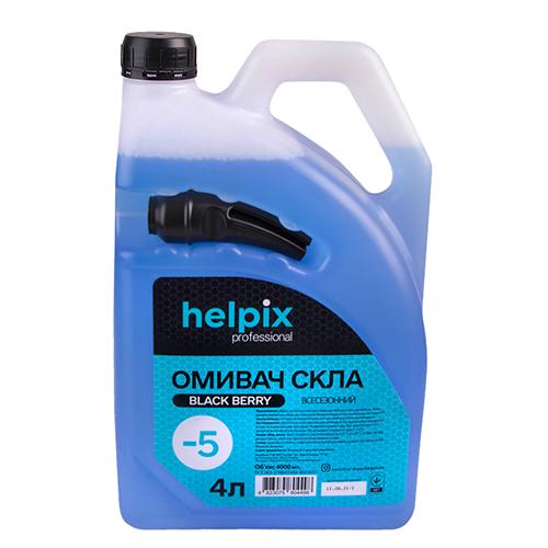 Омивач скла зимовий Helpix Black berry з носиком 4 л (411820)