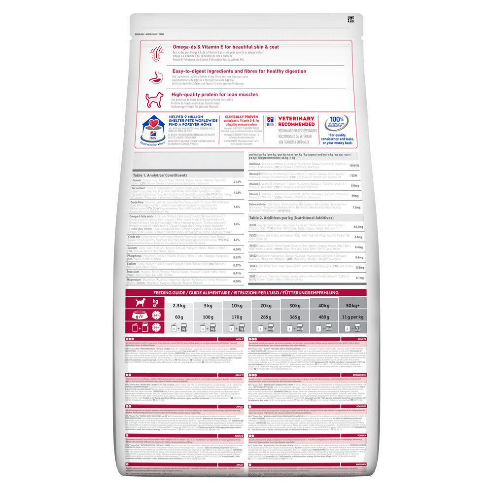 Корм для собак Hill’s Science Plan Medium Breed средних пород с курицей 14 кг - фото 3