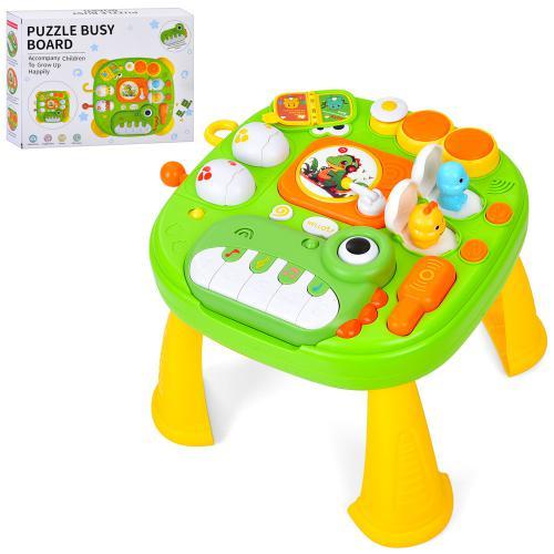 Детский игровой столик интерактивный Динозавр (59026)