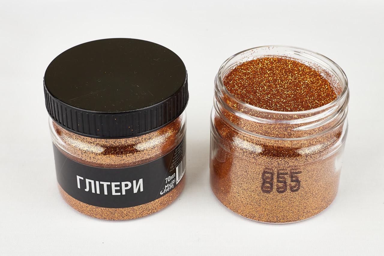 Глітер 855 0,2 мм 1/128 70 мл Бронзовий (078552) - фото 2