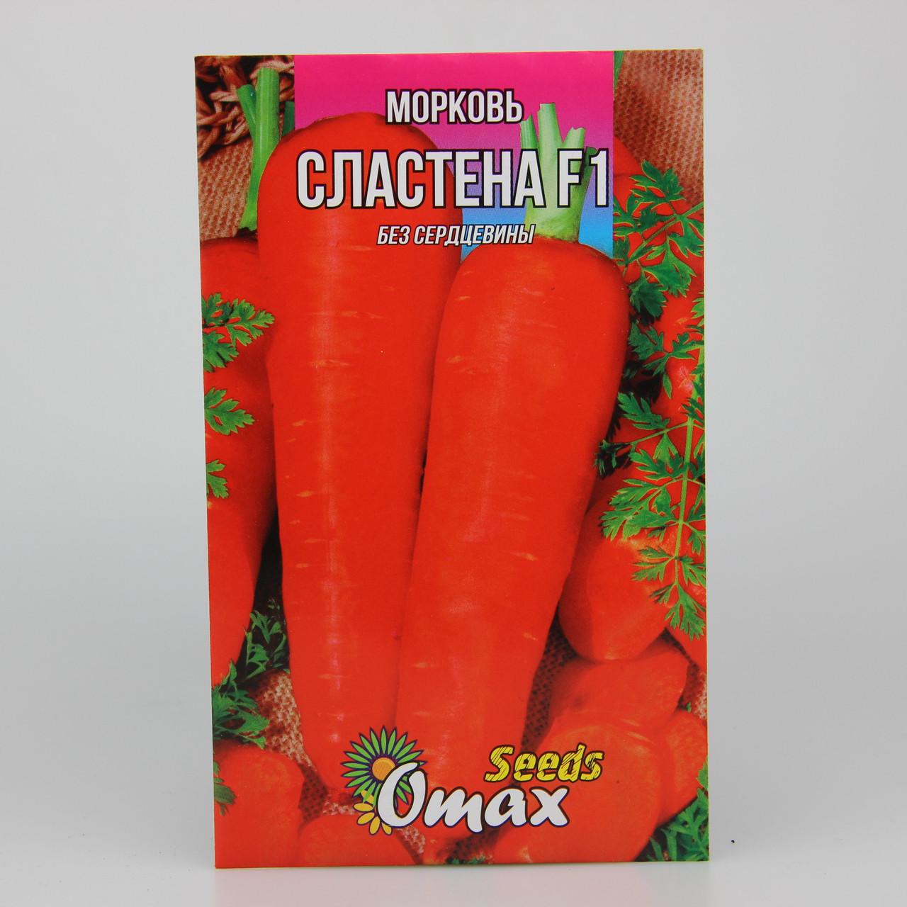 Насіння моркви Сластена F1 10 г (22907)