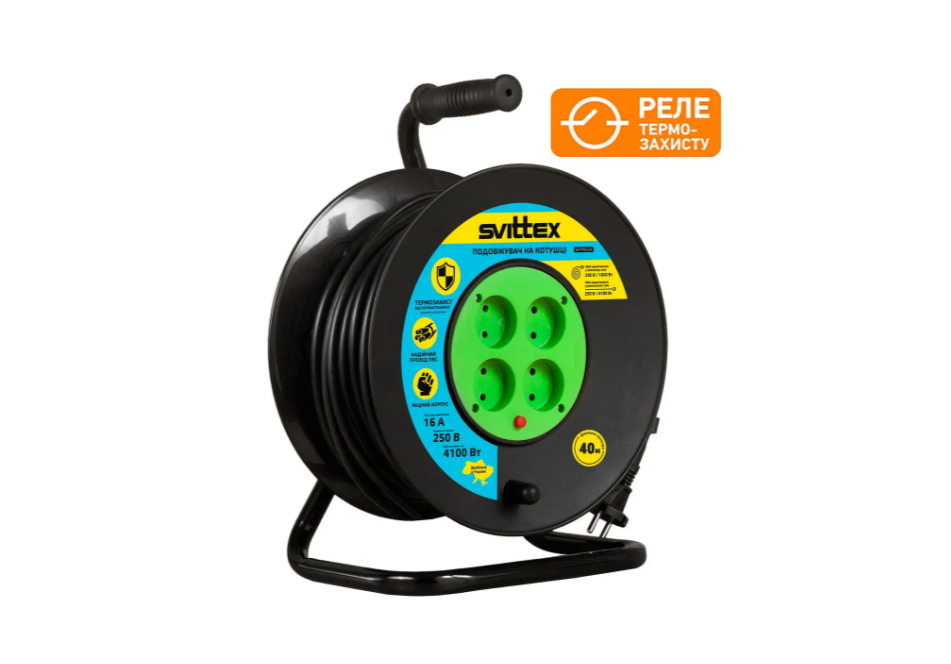Удлинитель на катушке SVITTEX ПВС с термозащитой 25 м 2х2,5 мм2 (7054055) - фото 3 Удлинитель на катушке SVITTEX ПВС с термозащитой 25 м 2х2,5 мм2 (7054055) - фото 3