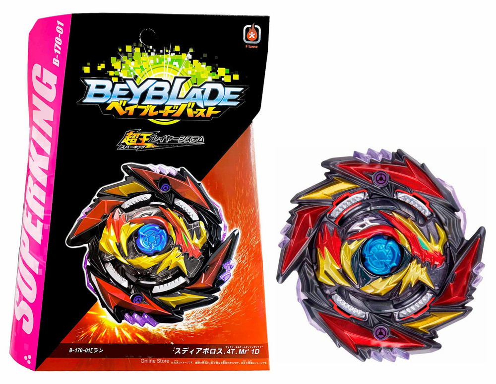 Волчок BEYBLADE Burst Д7 Death Diabolos В170-01 (В170-01/150)