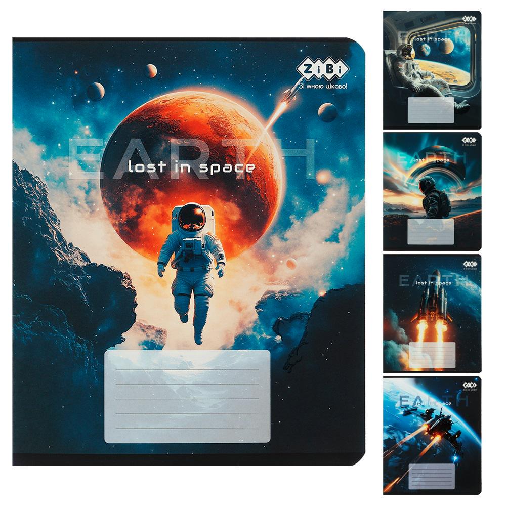 Зошити учнівські KIDS LINE COSMO 24 аркуша клітинка 20 шт. в упаковці