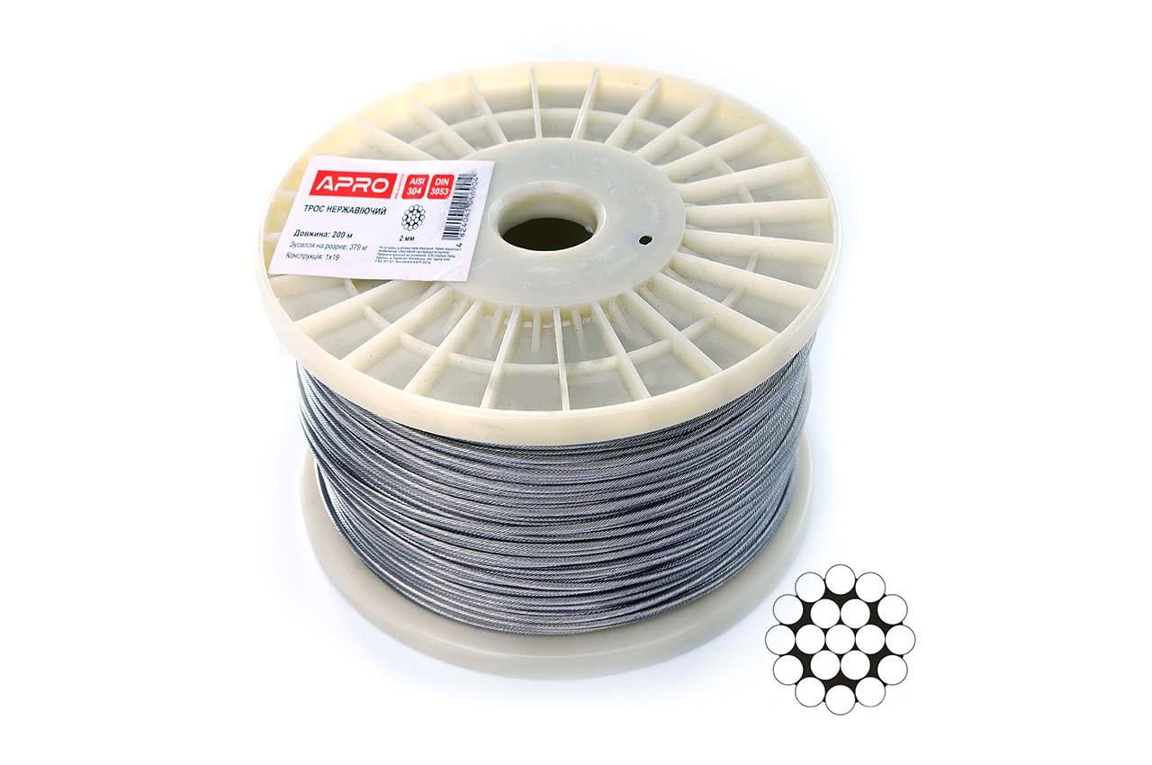 Трос нержавіючий Apro 2 мм x 200 м 1x19 DIN 3053 (WR-G30532N)