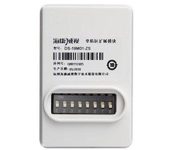 Адресный MBUS расширитель шины для систем охранной сигнализации Hikvision DS-PM-MI1 1 шлейф/зона 62x33x19,5 мм Белый (28746110)