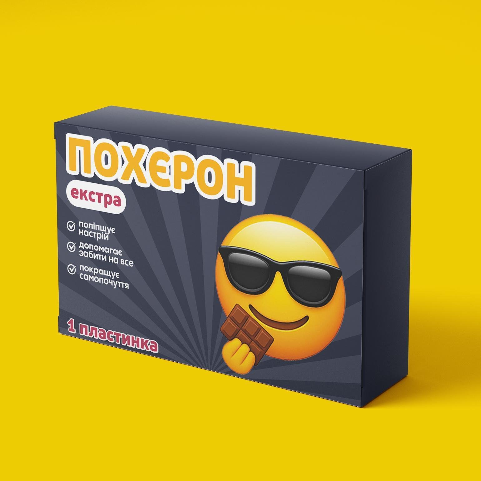 Шоколад PRANK хапайсміх ''Похєрон'' 50 г (SMILE-107)