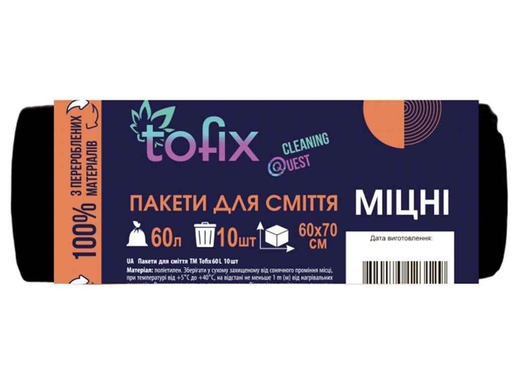 Пакеты для мусора TOFIX 10 шт. 60 л прочные Черный (978993)