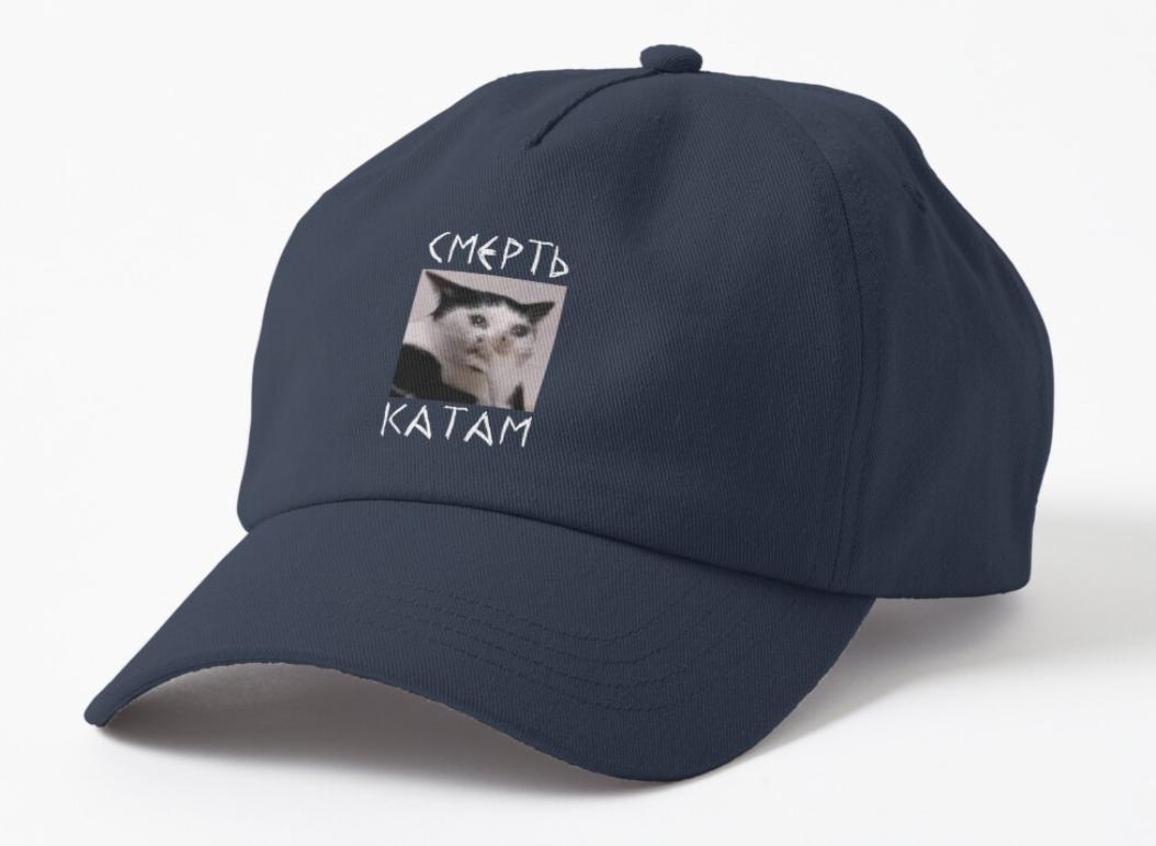 Кепка унисекс Malfini с патриотическим принтом "Смерть катам" Темно-синий (УКР297К3)