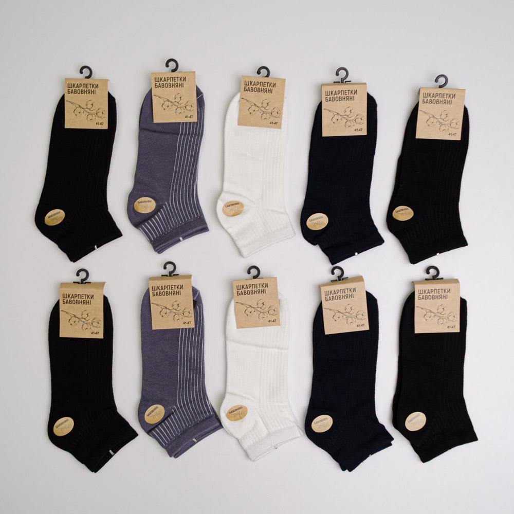 Набор носков мужских Youstar 042 низкие хлопковые 10 пар р. 41-47 Разноцветный (gm-socks-ncml-042)