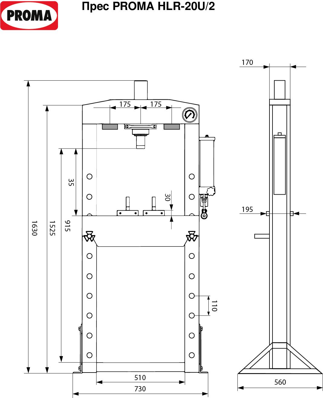 Пресс гидравлический PROMA HLR-20U - фото 10