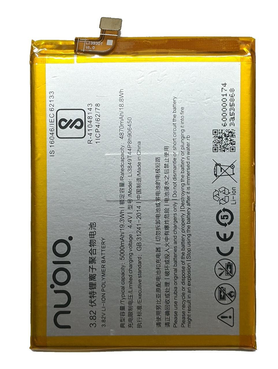 Аккумулятор для ZTE Li3849T44P8h906450 Blade A6/A6 Lite 5000 mAh