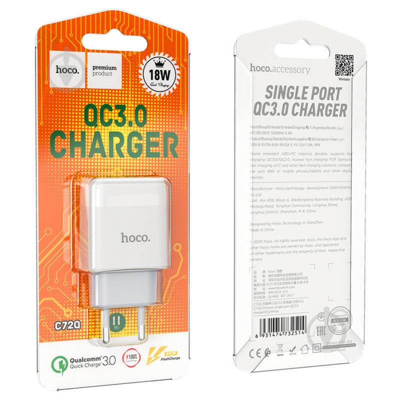 СЗУ Hoco C72Q QC3.0 (1USB/2A) (Білий) 1097367 - фото 3