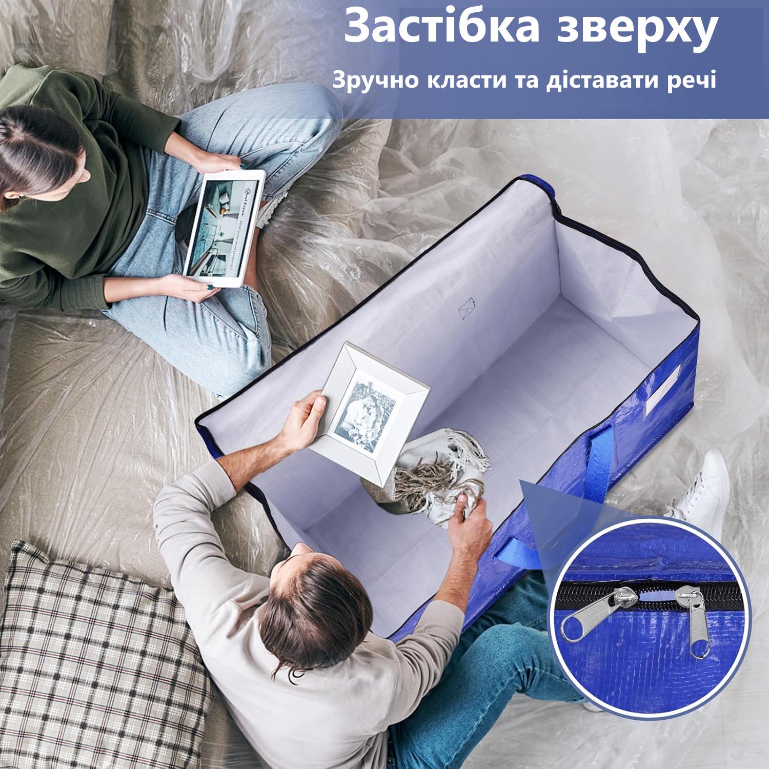 Набор сумок хозяйственных для транспортировки и хранения вещей 93 л 4 шт. Синий - фото 6 Набор сумок хозяйственных для транспортировки и хранения вещей 93 л 4 шт. Синий - фото 6