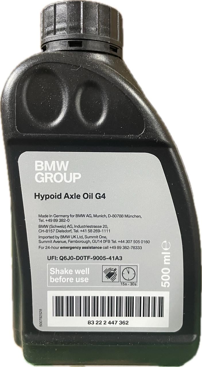 Трансмиссионное масло BMW Hypoid Axle Oil G4 500 мл (83222447362)