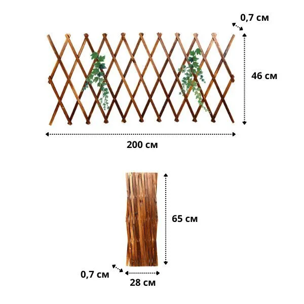 Заборчик для клумб и сада 200х0,7х46 см (F00003) - фото 9 Заборчик для клумб и сада 200х0,7х46 см (F00003) - фото 9