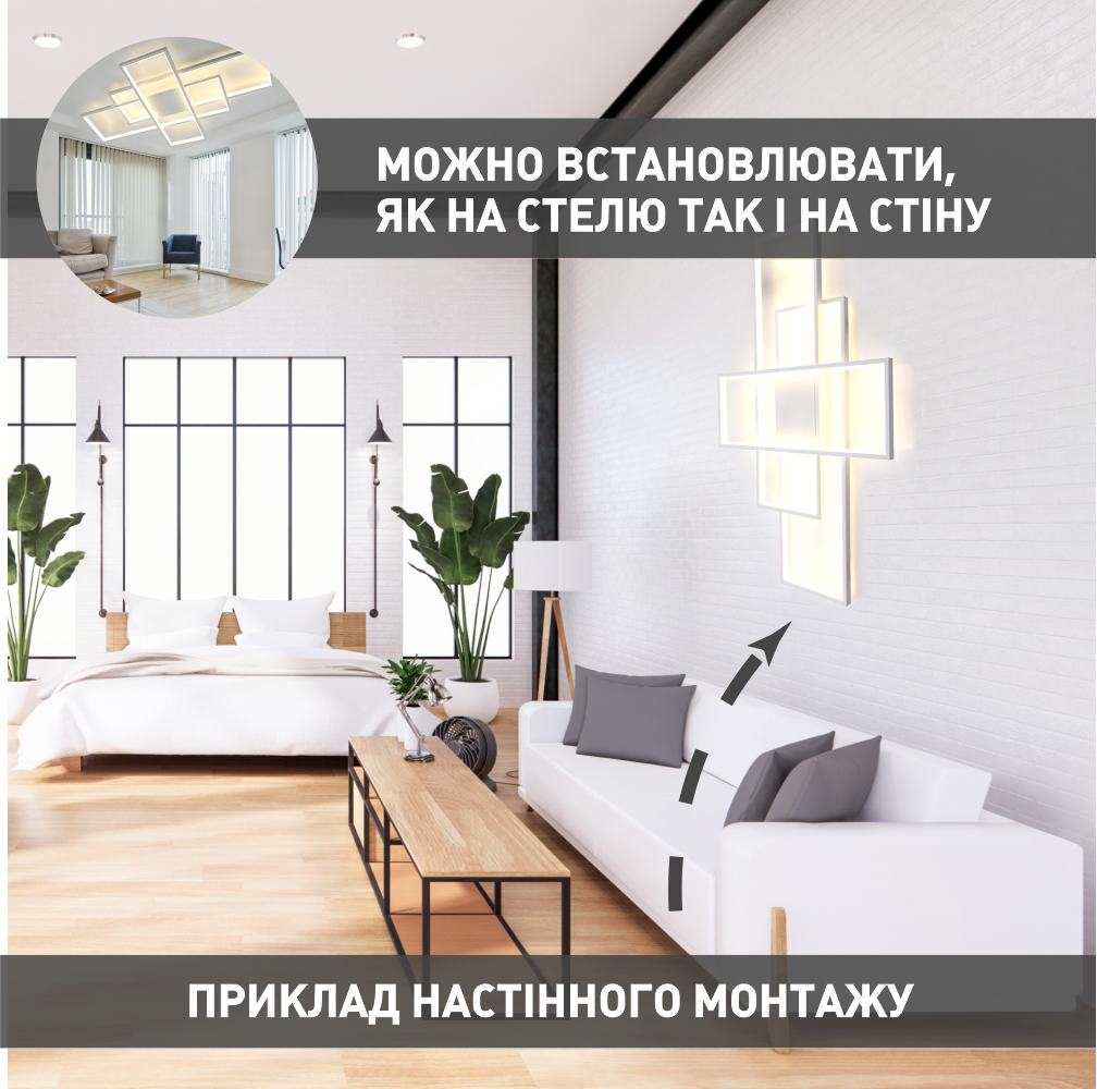 Люстра світлодіодна SVEN 3S SMART 220-IP20 900x500x80 мм 123W White (10465) - фото 3