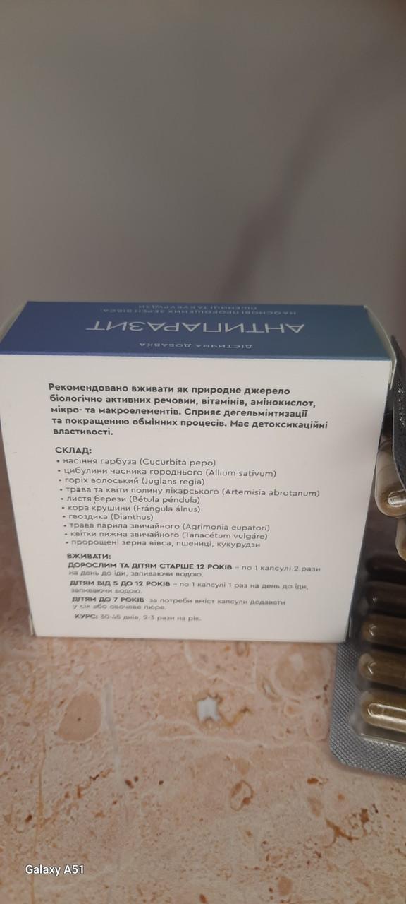 Антипаразит противопаразитарный комплекс Choice 30 кап. (1835105643) - фото 2