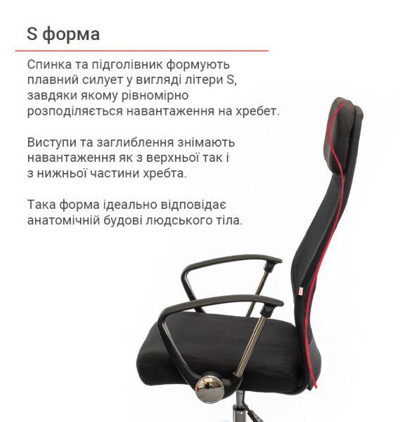 Кресло офисное АКЛАС Гилмор FX СН TILT Черный (1611343) - фото 5 Кресло офисное АКЛАС Гилмор FX СН TILT Черный (1611343) - фото 5