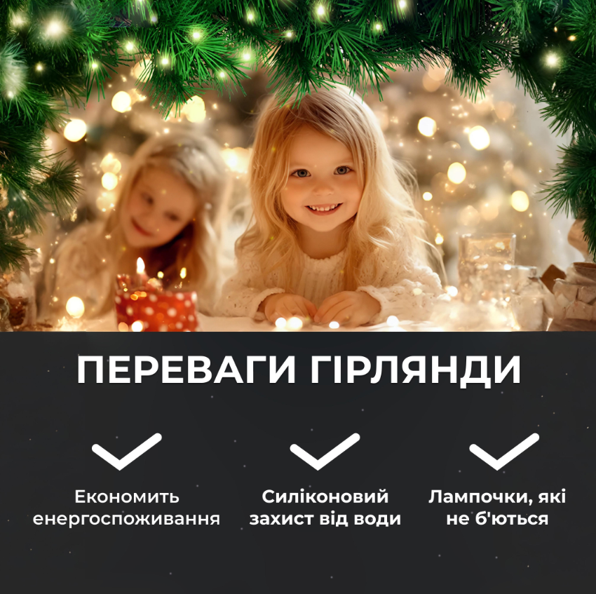 Гирлянда Роса нить с пультом 2000 LED 200 м от сети Белый - фото 3 Гирлянда Роса нить с пультом 2000 LED 200 м от сети Белый - фото 3