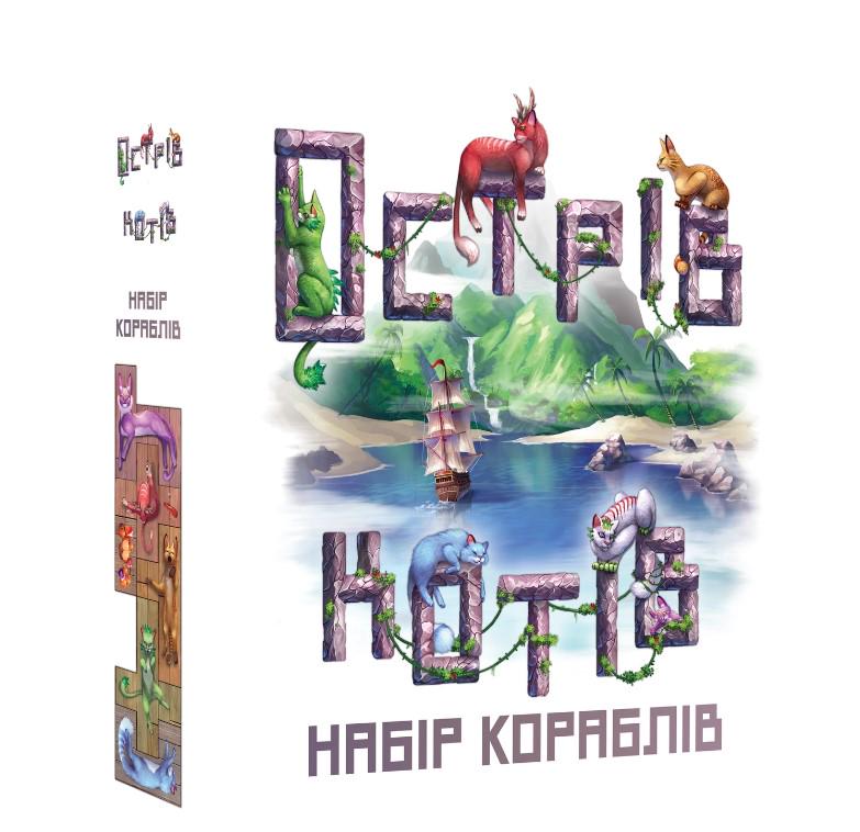 Настольная игра The Isle of Cats Boat Pack на украинском языке