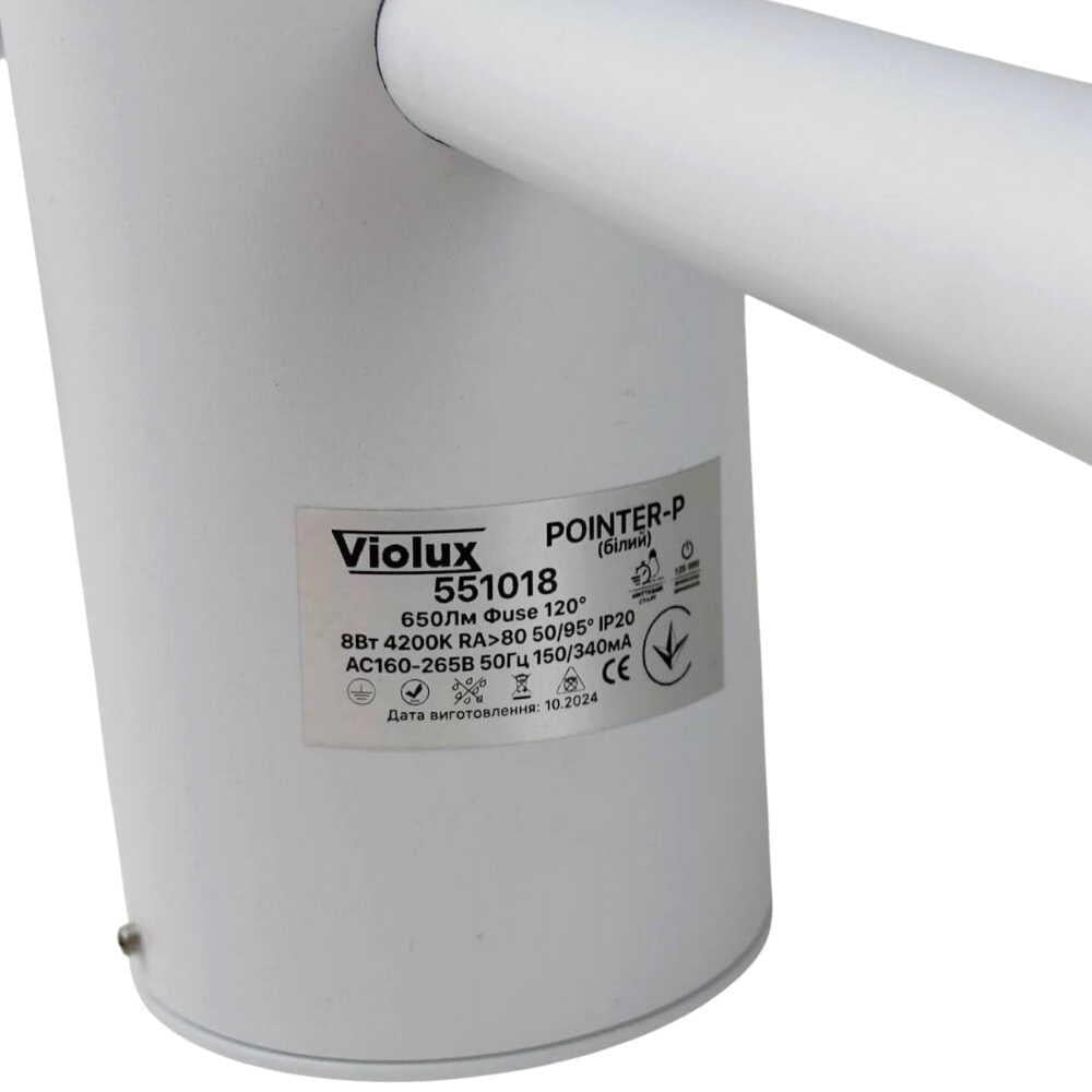 Бра Violux POINTER-P 8W 4200K 650Lm IP20 Белый (551018) - фото 8
