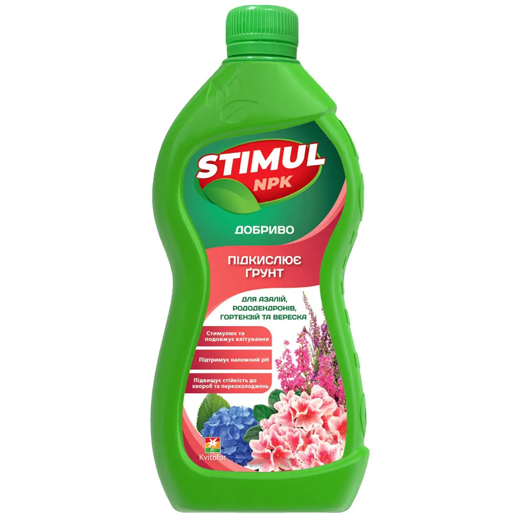 Удобрение Stimul-NPK для азалий/рододендронов/гортензий и вереска 550 мл 5 шт. (60000058)