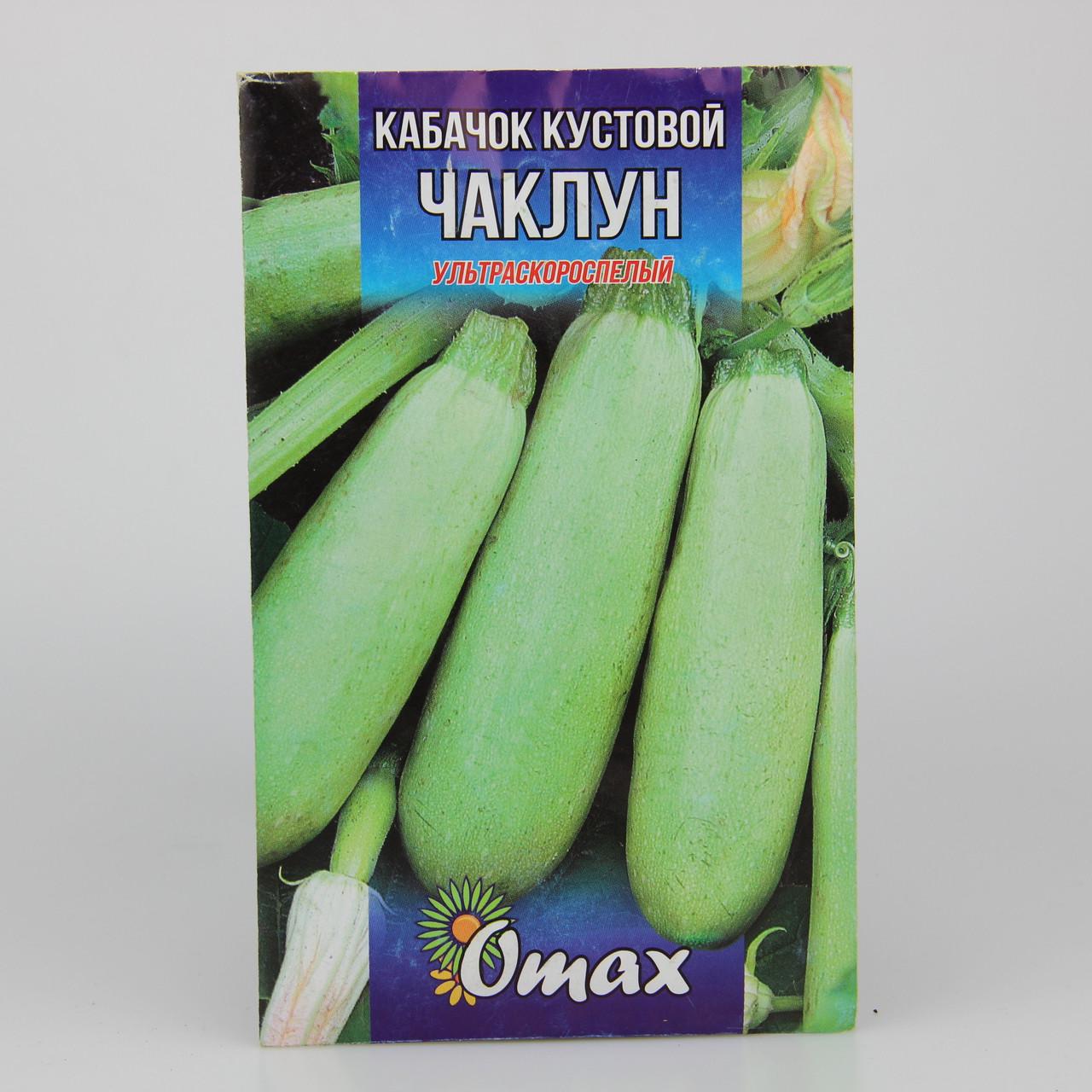 Семена кабачка Чаклун 10 г (22987) Семена кабачка Чаклун 10 г (22987)