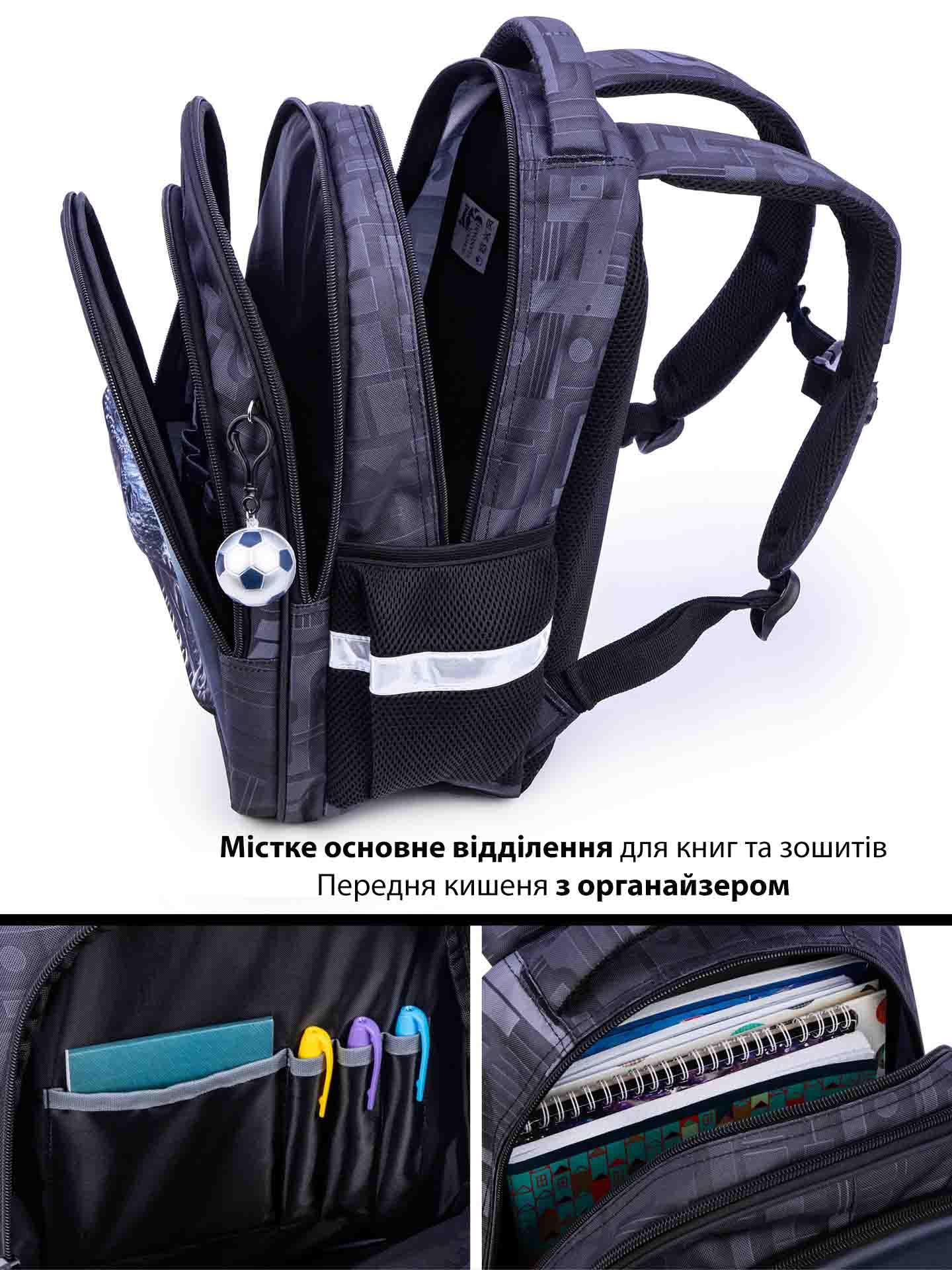 Рюкзак ортопедичний для хлопчика School Standard Динозавр для 1-4 класу 38х30х18 см (150-5) - фото 3