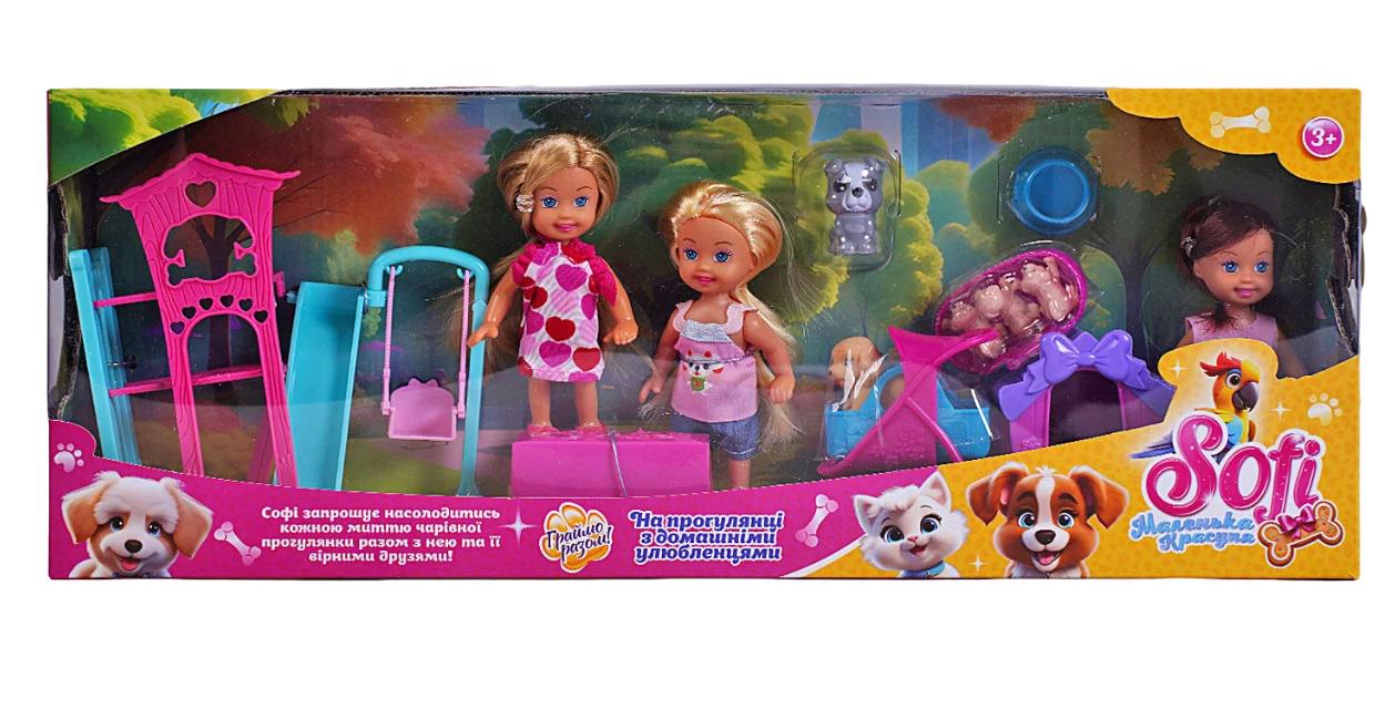 Набір ляльок Sofi На прогулянці з домашніми улюбленцями 3 ляльки/дитячий майданчик/5 тваринок/аксесуари 11 см Multicolor (155338)