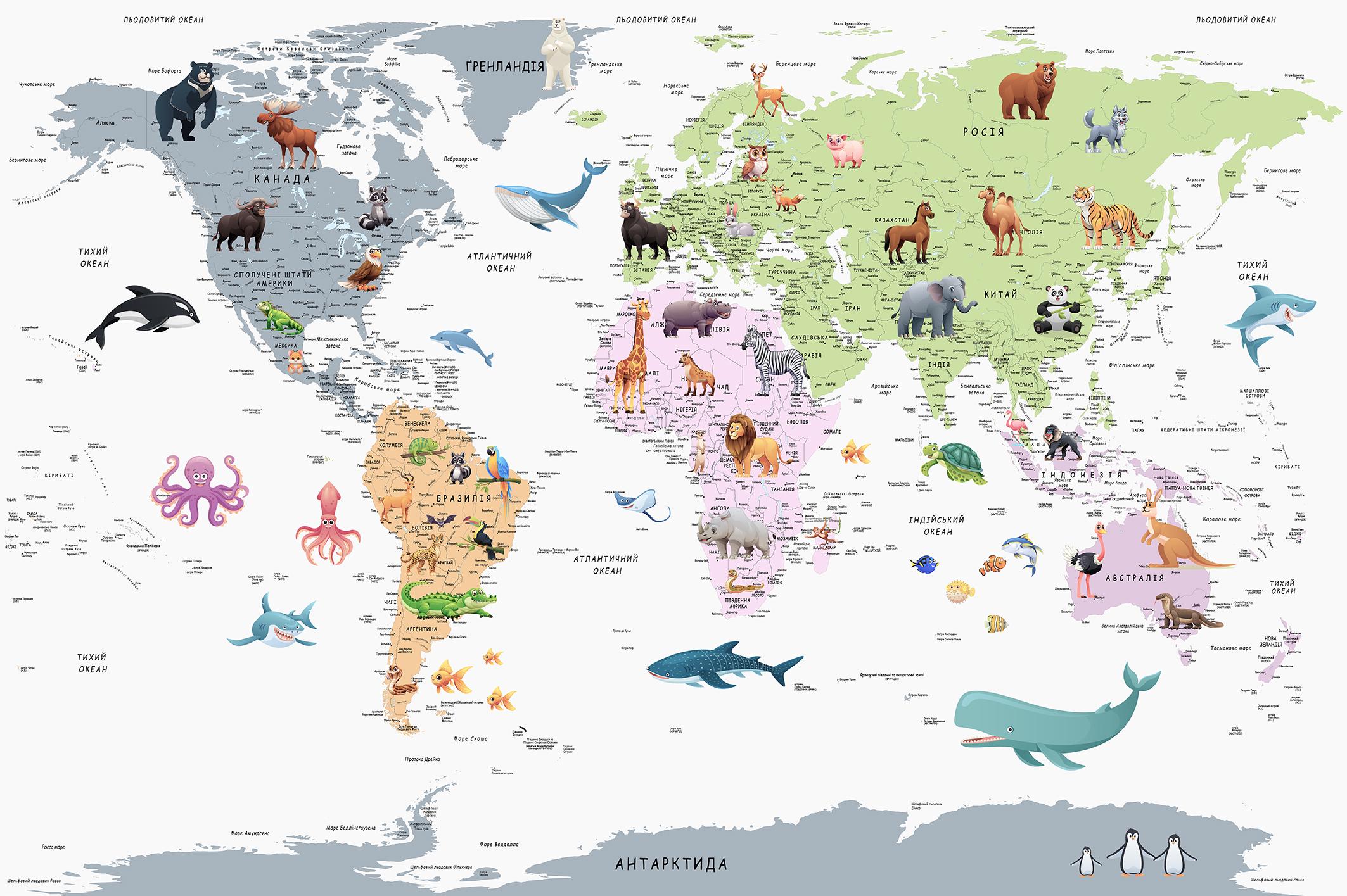 Фотообои флизелиновые Upstream детская карта мира Интересное путешествие 285х190 см (WMK-019/4)