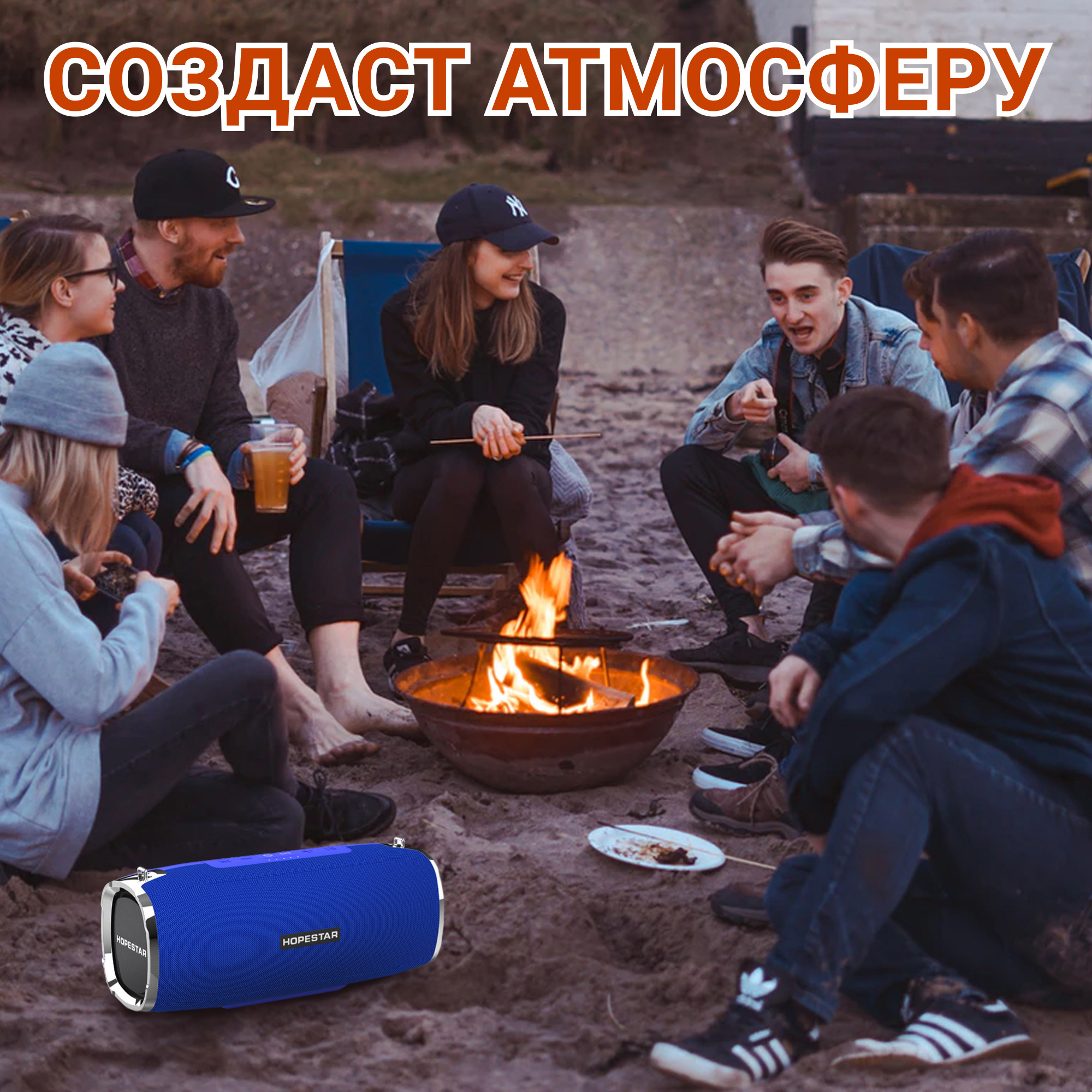 Акустична система Hopestar А6 Синій - фото 15 Акустична система Hopestar А6 Синій - фото 15