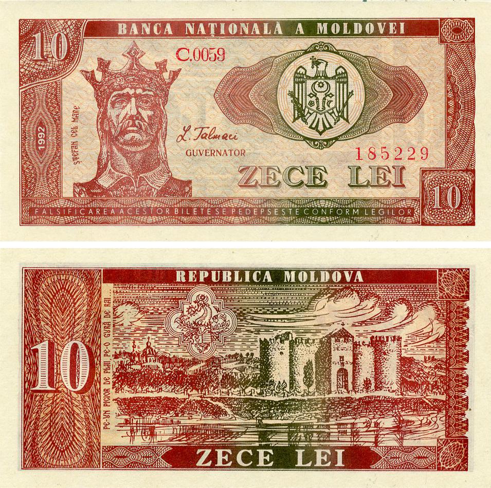 Колекційна банкнота Молдова 10 леїв 1992 UNC (P7)