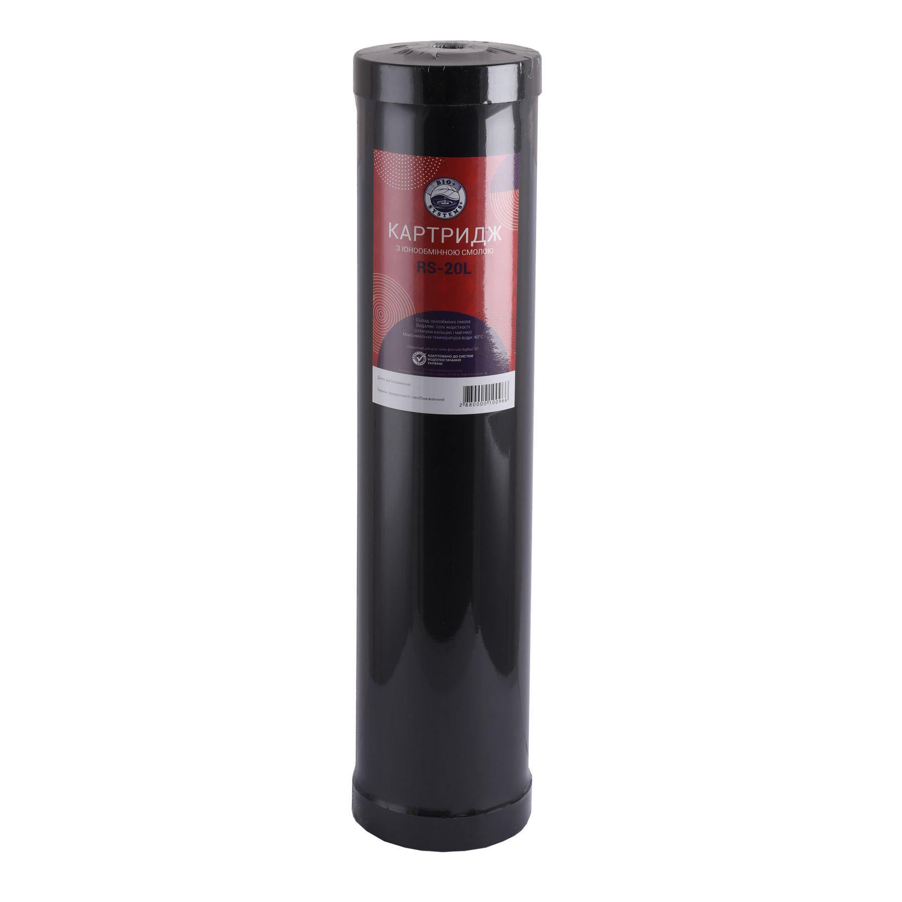 Картридж смягчения Bio+ Systems BigBlue RS-20L катионитовая смола 20" (000021833) Картридж смягчения Bio+ Systems BigBlue RS-20L катионитовая смола 20" (000021833)