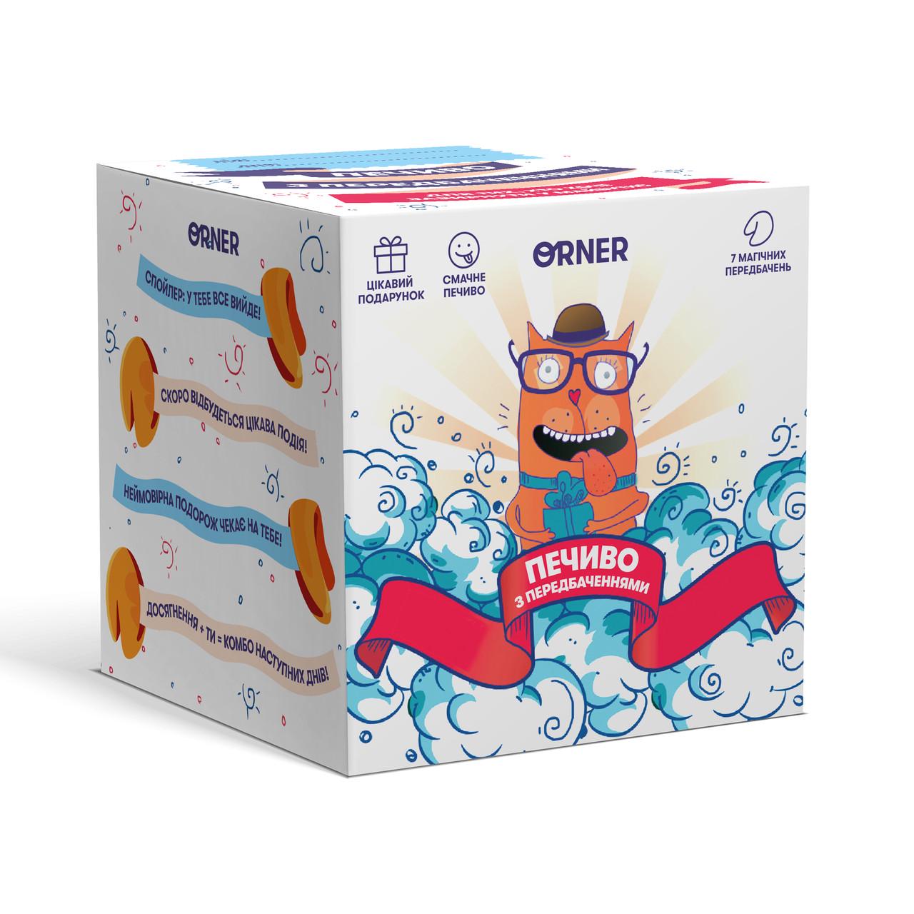 Печенье с предвидениями Кот-пророк