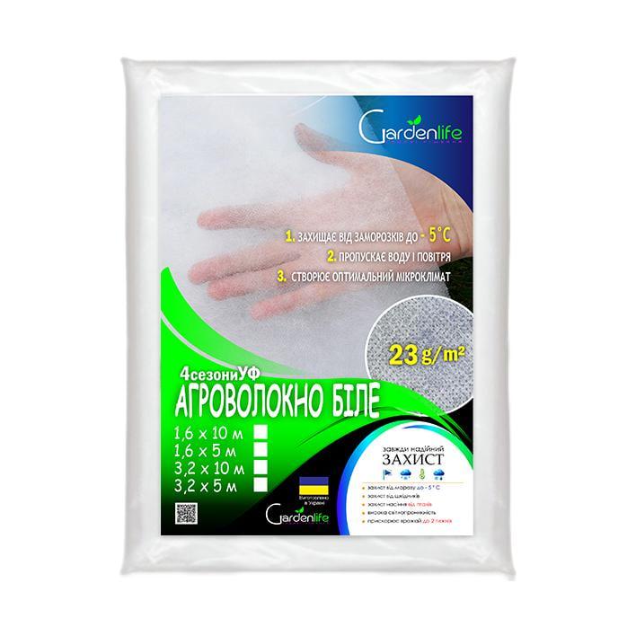 Агроволокно Gardenlife 23 г/м² 32х10 м Агроволокно Gardenlife 23 г/м² 32х10 м
