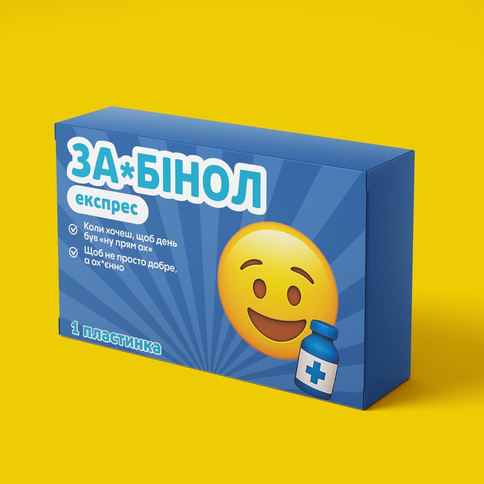 Шоколад PRANK хапайсміх ''З**бінол'' 50 г (SMILE-104)