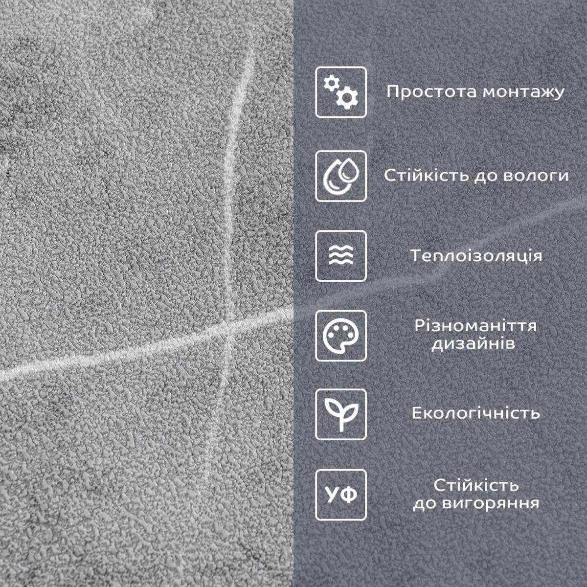 Шпалери на самоклейці D 2800х500х1,5 мм Сірий мармур (SW-00001414) - фото 4 Шпалери на самоклейці D 2800х500х1,5 мм Сірий мармур (SW-00001414) - фото 4