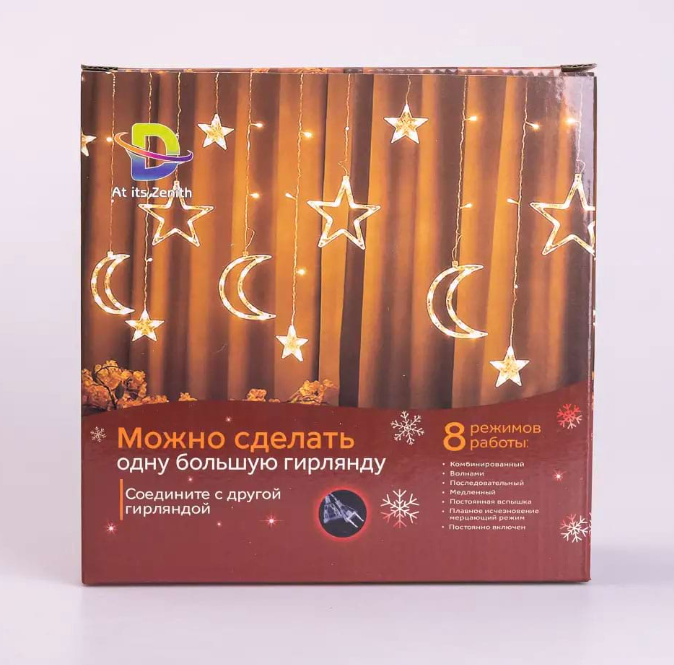 Гирлянда-штора Луна и звезды размер 3х0,9 м 12 фигур Белый - фото 8 Гирлянда-штора Луна и звезды размер 3х0,9 м 12 фигур Белый - фото 8